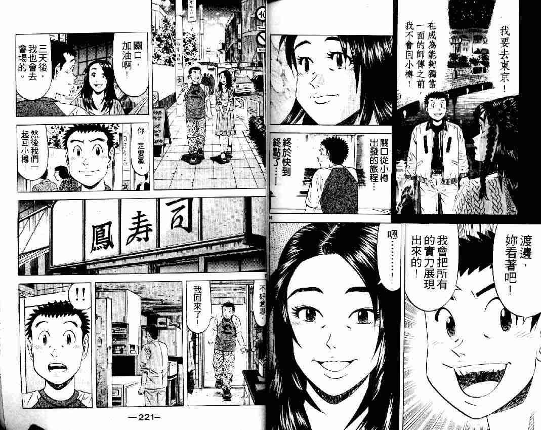 第16卷