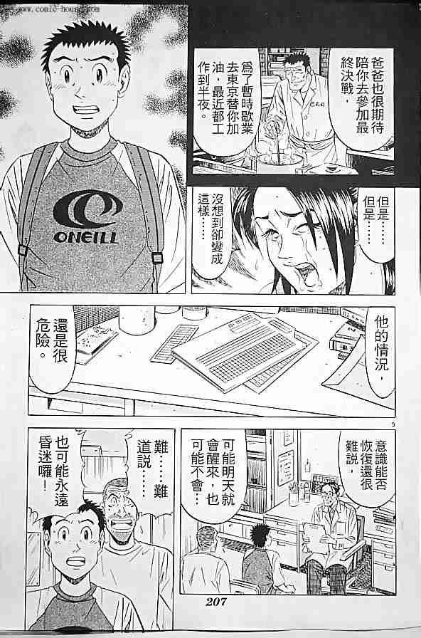 第17卷