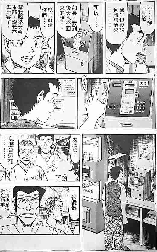 第17卷