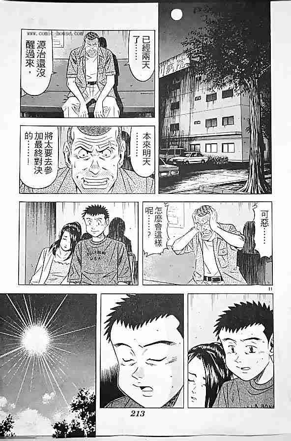 第17卷