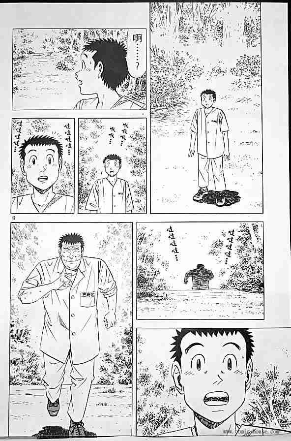第17卷