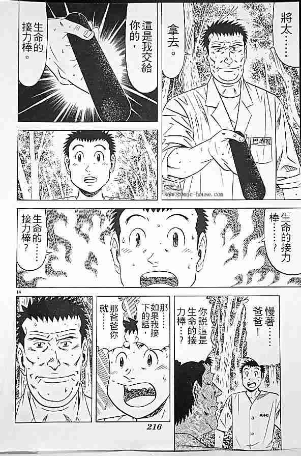 第17卷