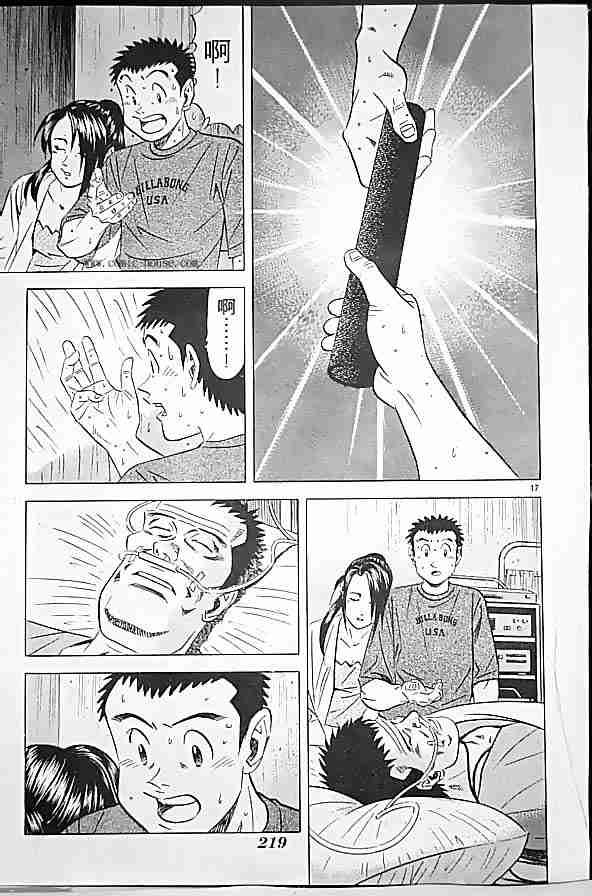 第17卷