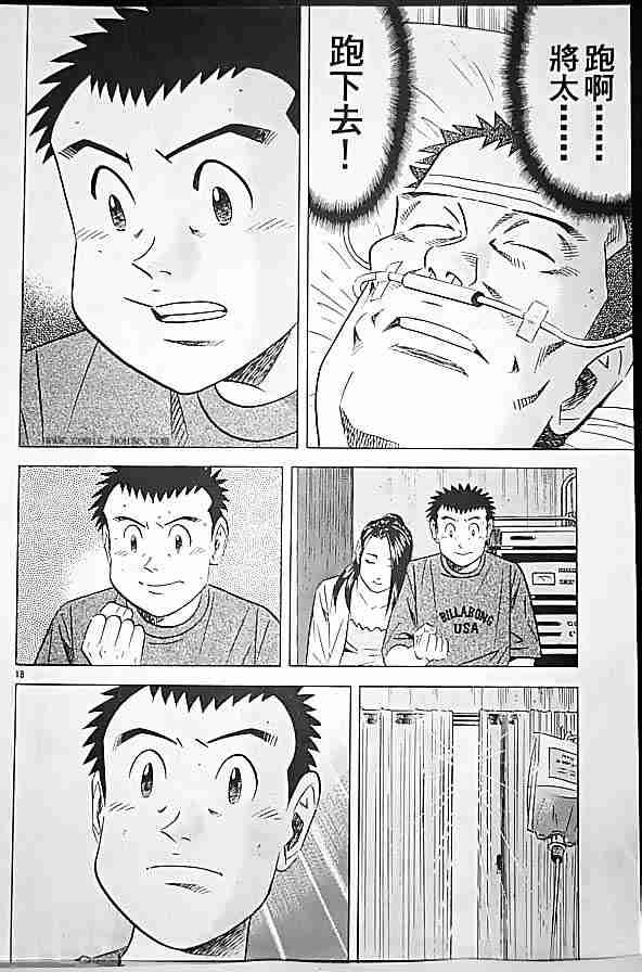 第17卷