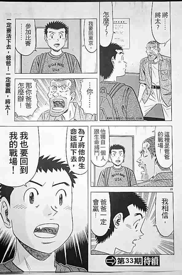 第17卷