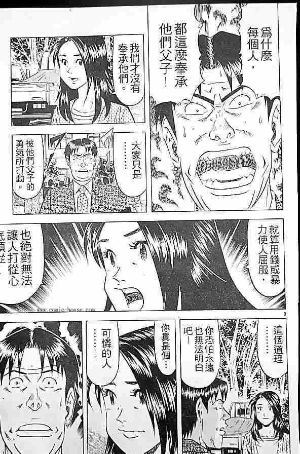 第17卷
