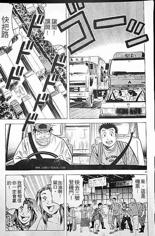 第17卷