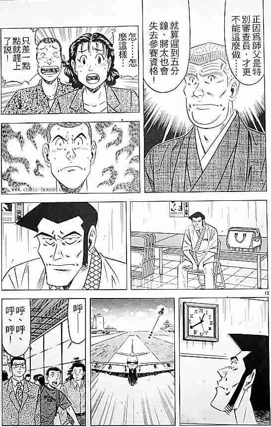 第17卷