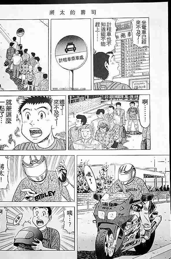 第17卷