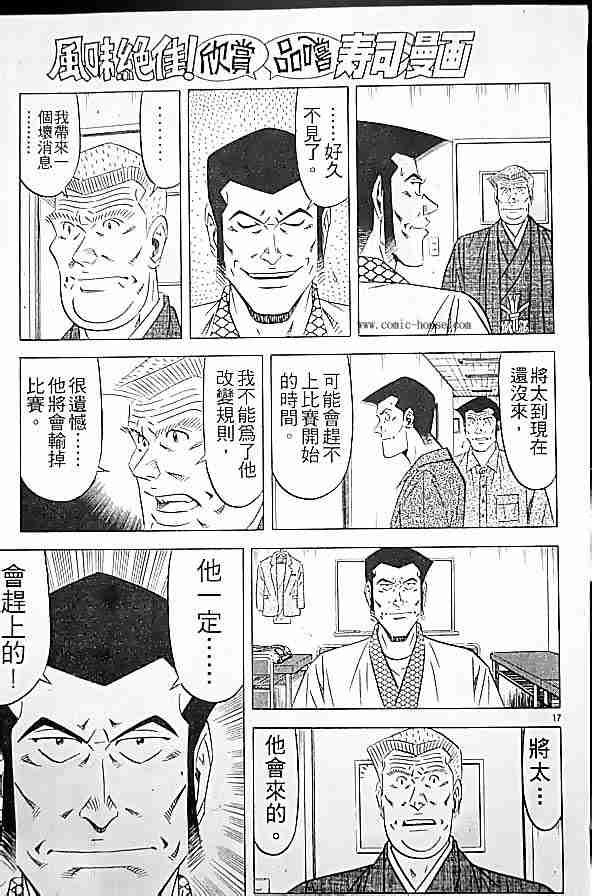 第17卷
