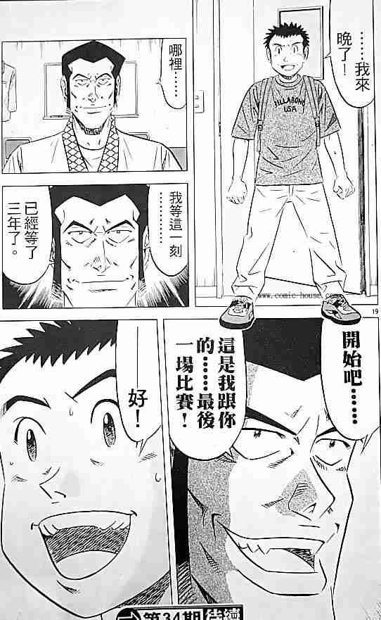 第17卷
