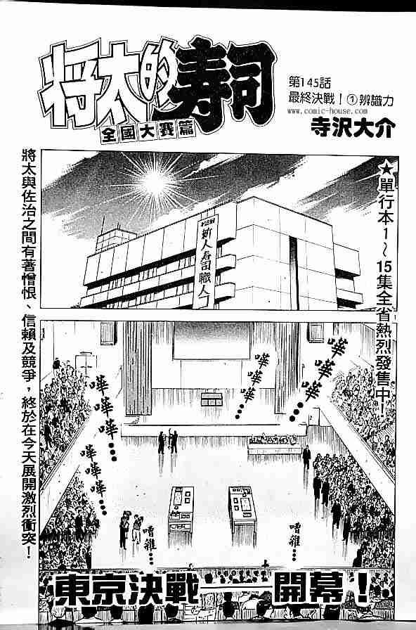 第17卷