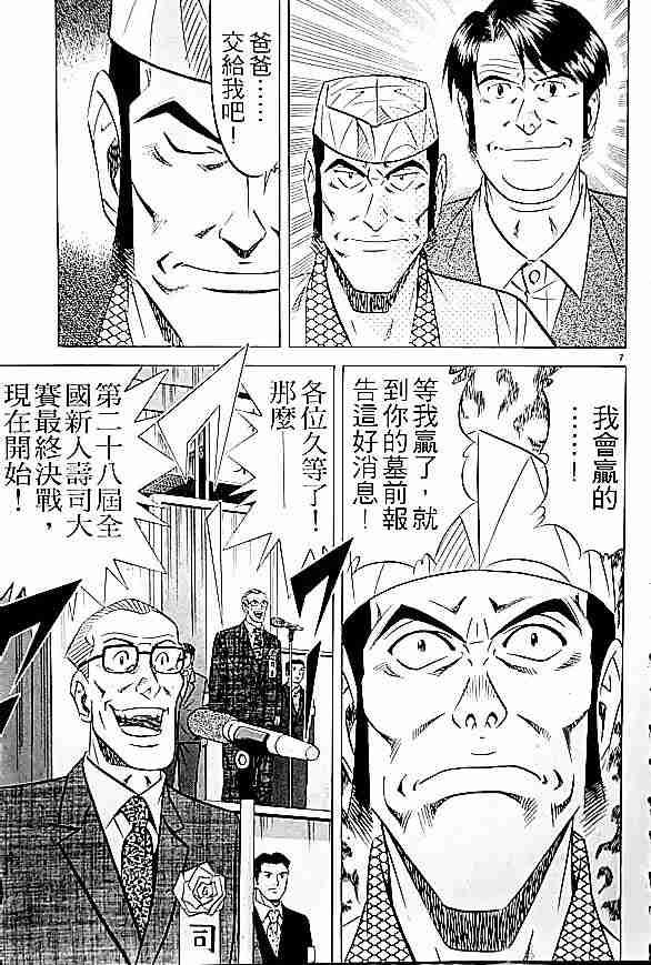 第17卷