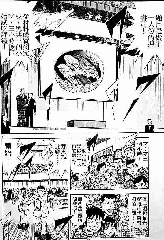 第17卷