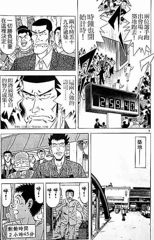 第17卷