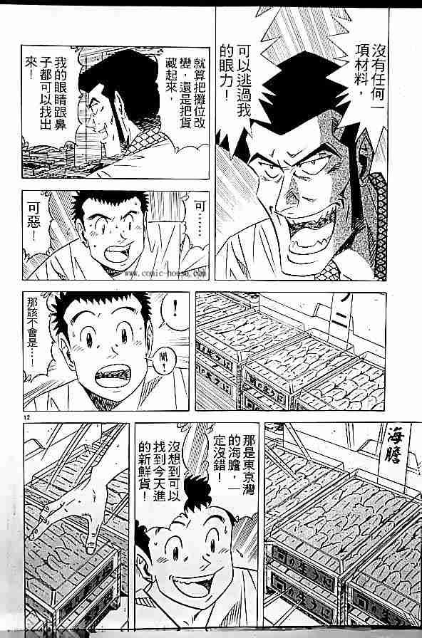 第17卷