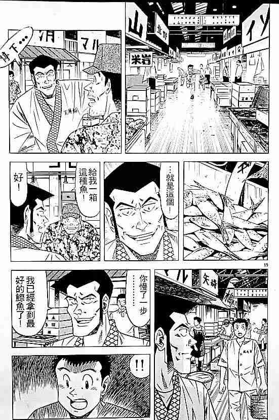 第17卷