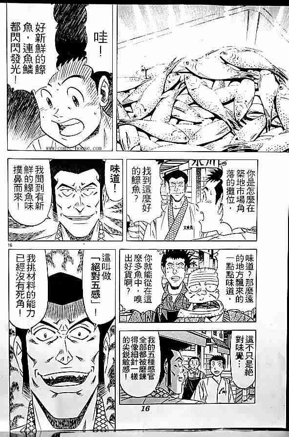 第17卷