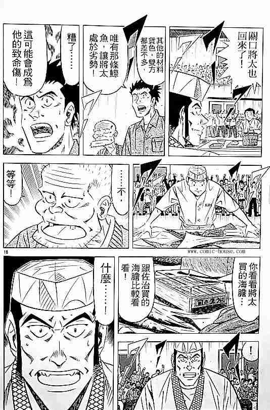 第17卷
