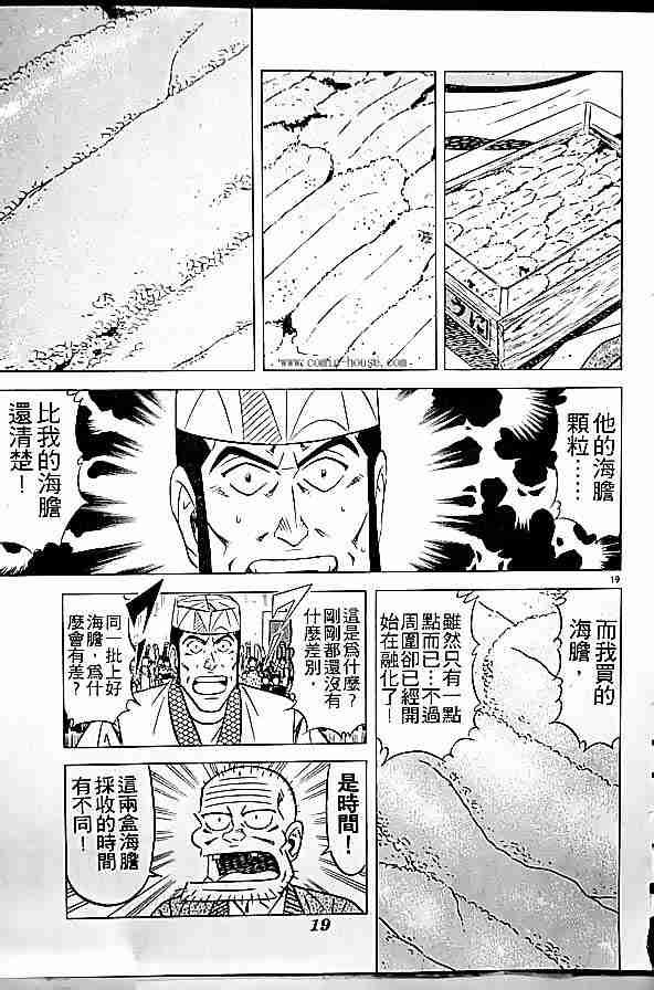 第17卷