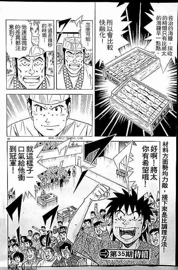第17卷