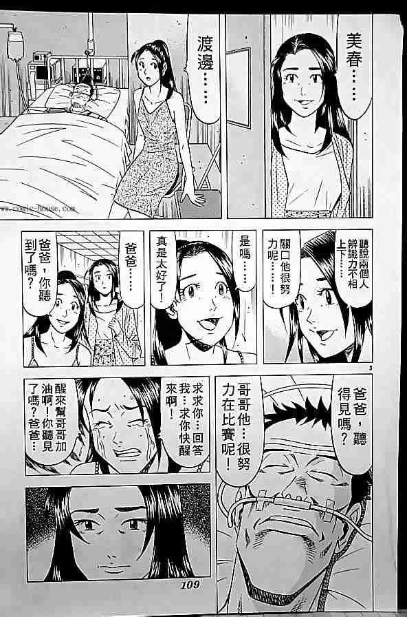 第17卷