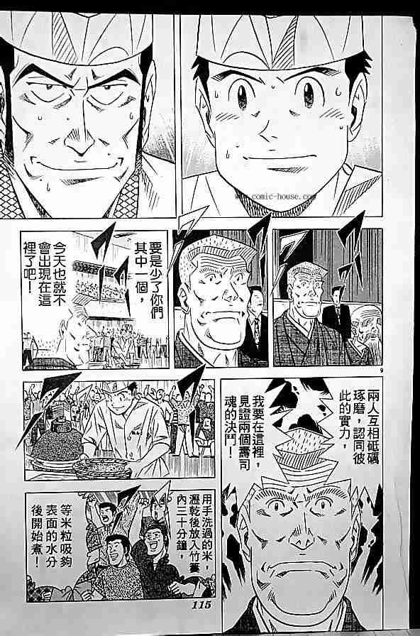 第17卷