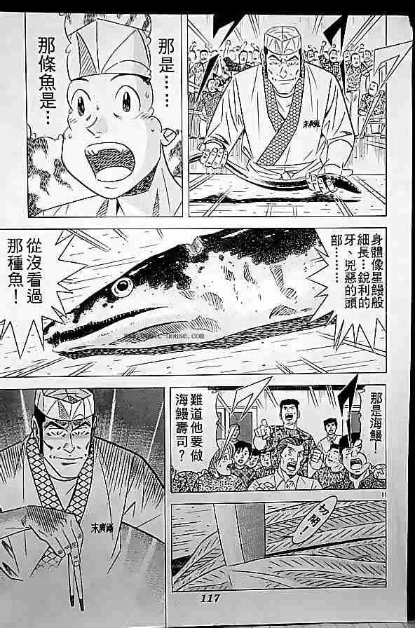 第17卷