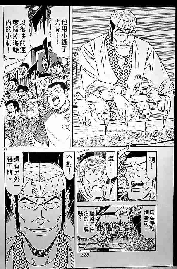 第17卷