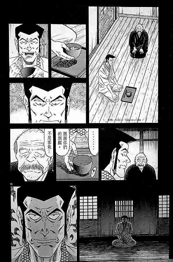 第17卷