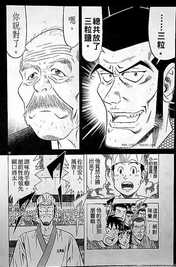 第17卷