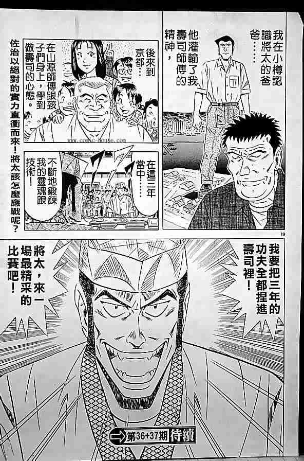 第17卷
