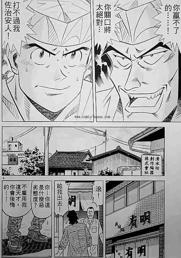 第17卷