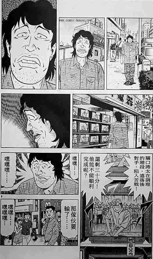 第17卷