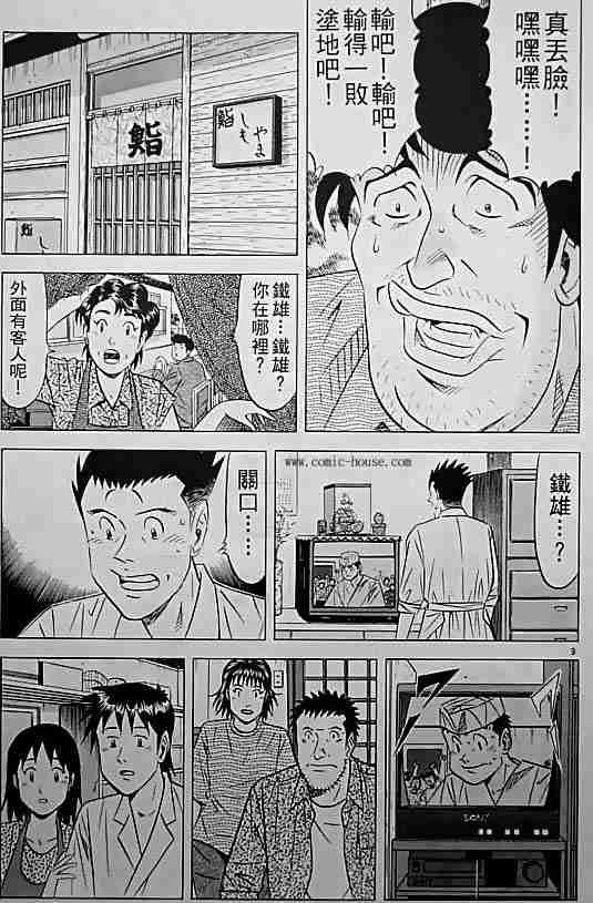 第17卷