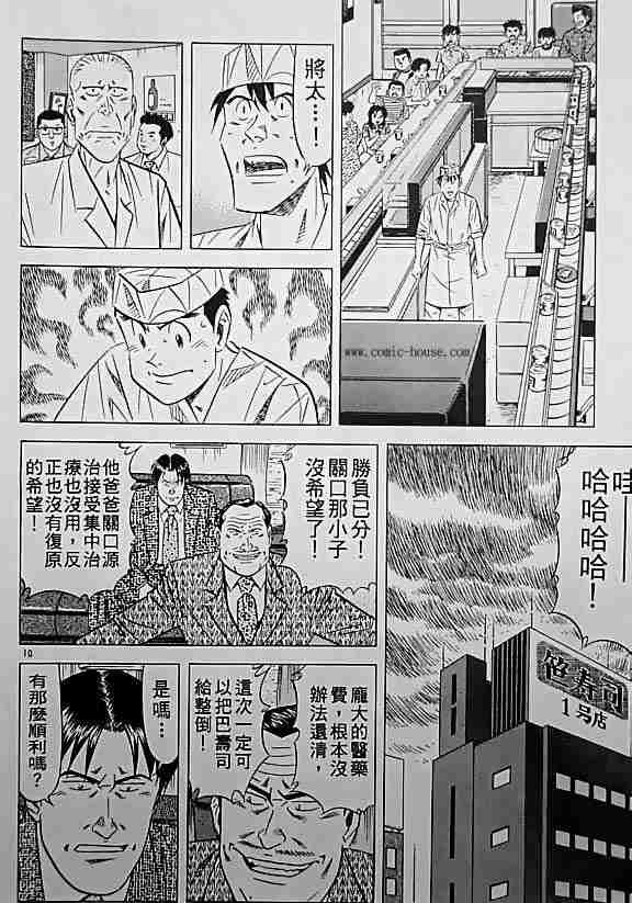 第17卷