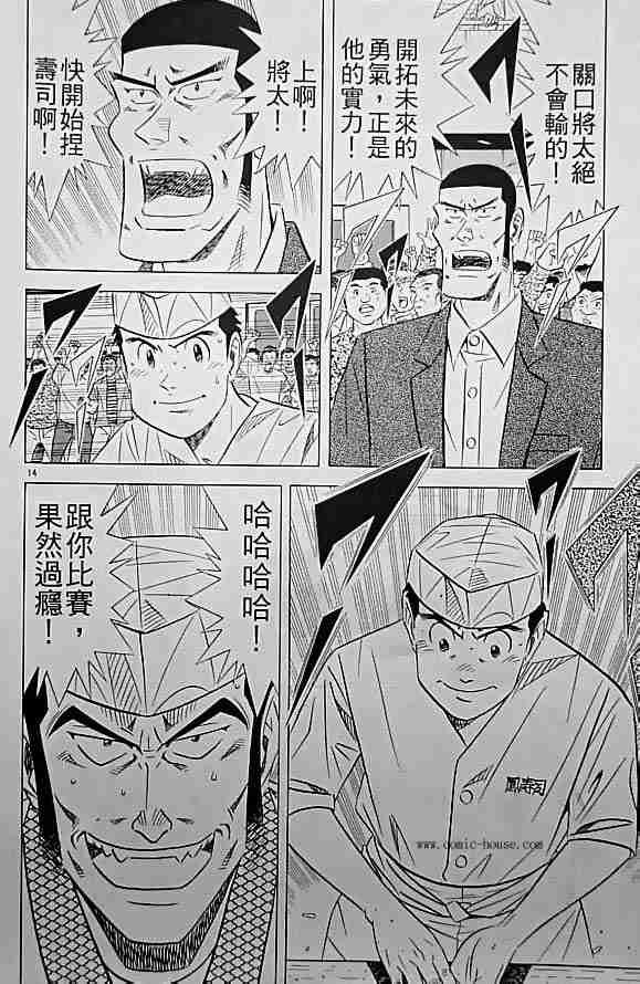 第17卷