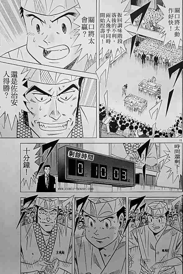第17卷