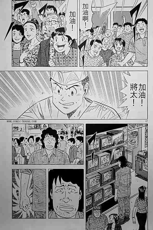 第17卷