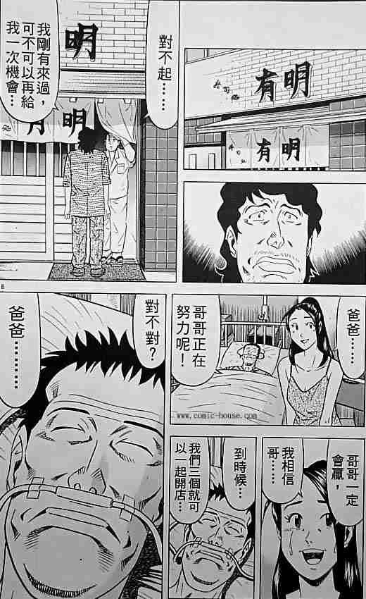 第17卷