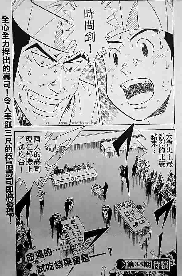 第17卷