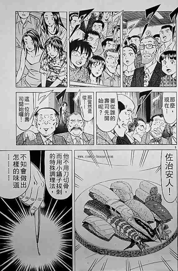 第17卷