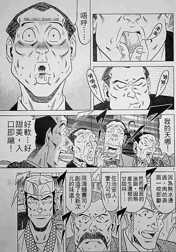 第17卷