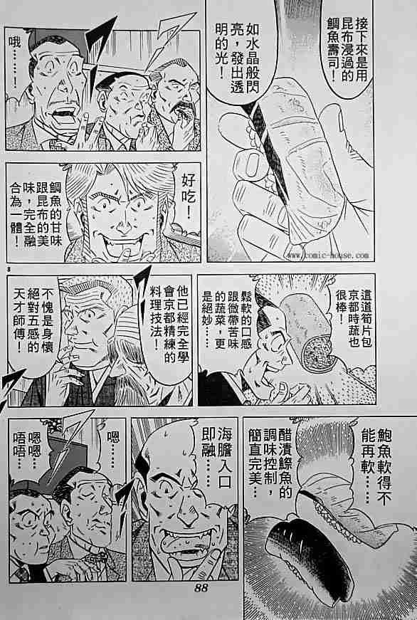 第17卷