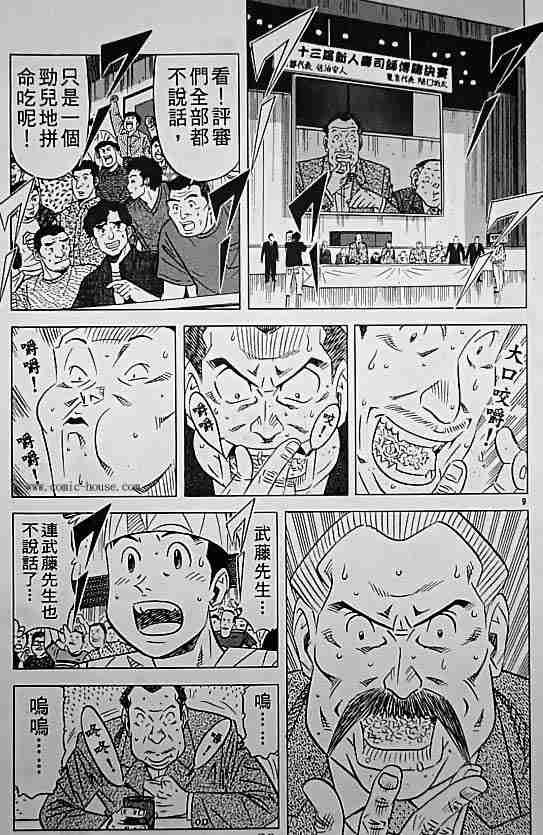 第17卷