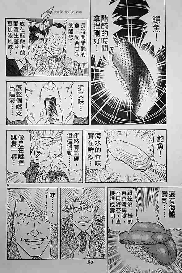 第17卷