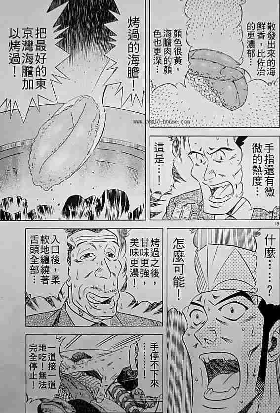 第17卷