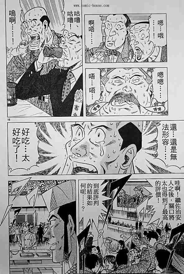 第17卷
