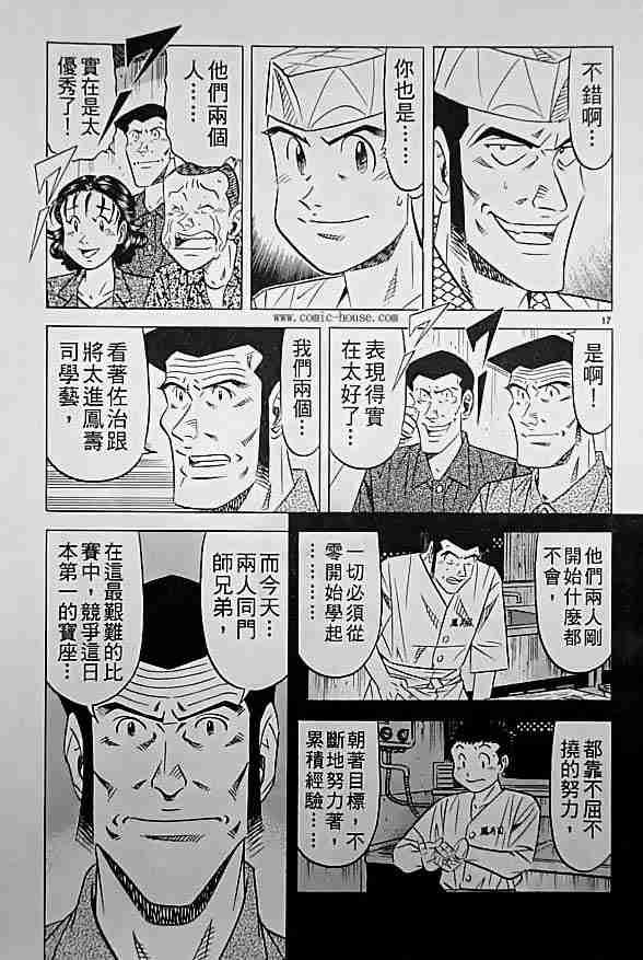 第17卷