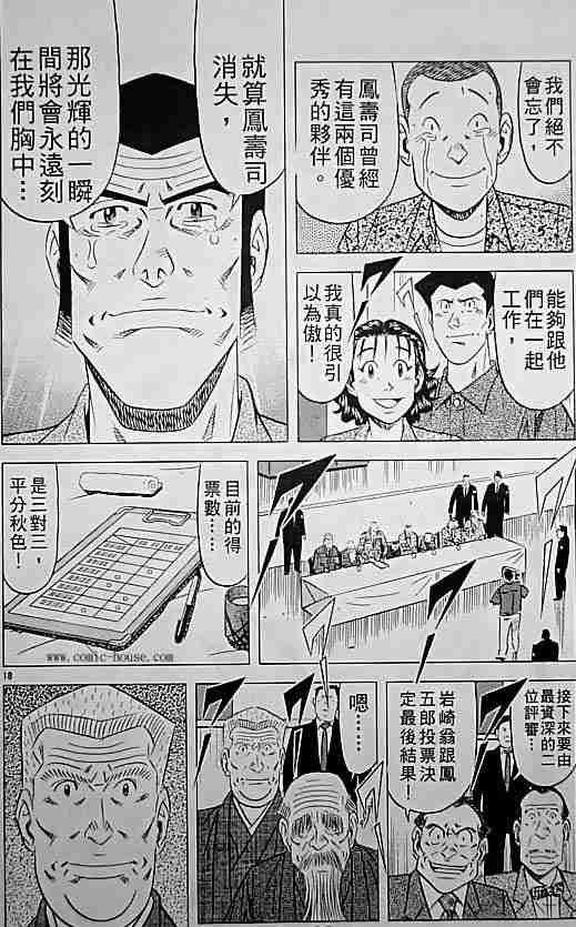 第17卷